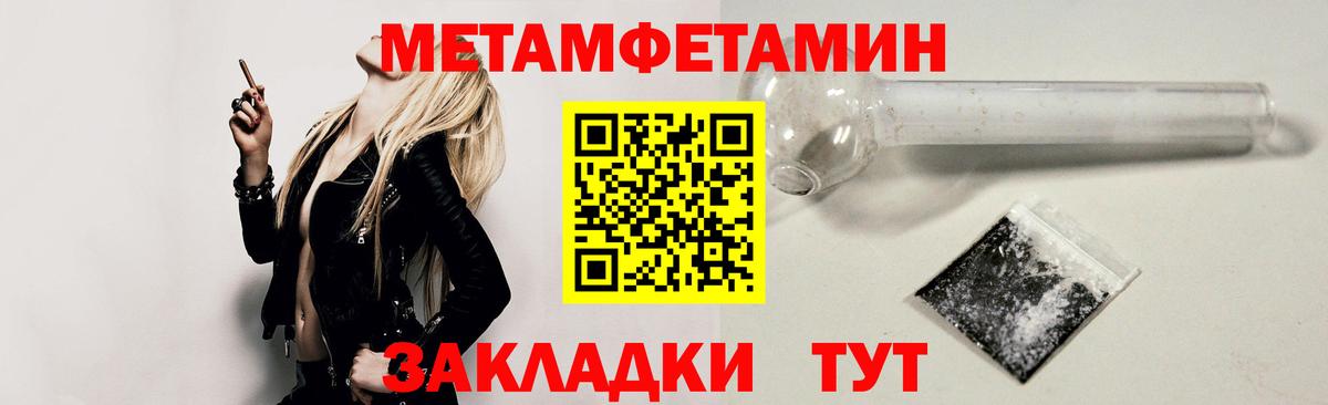 Amphetamine VHQ  АМФ  Богородск  Вход с VPN 