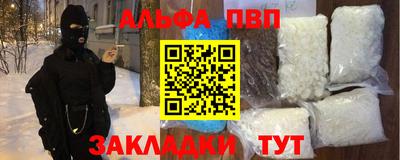 бошки Татарск