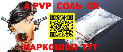 стаф Тверь