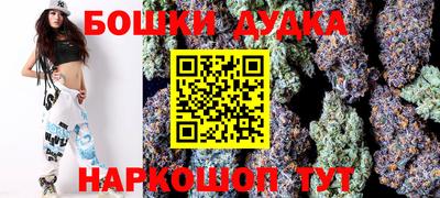 бошки Татарск
