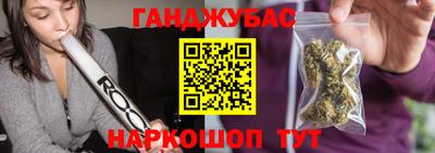 бошки Татарск