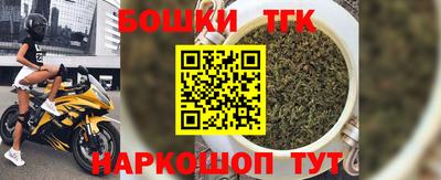 бошки Татарск
