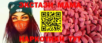 стаф Тверь