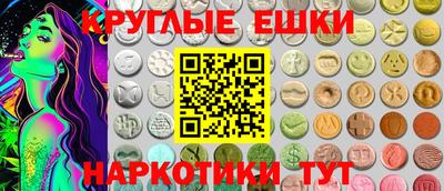 бошки Татарск