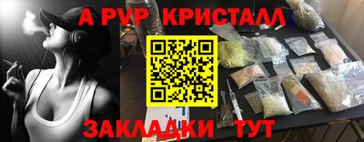 бошки Татарск