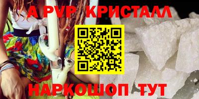 стаф Тверь
