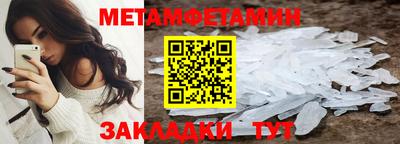 бошки Татарск