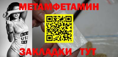 бошки Татарск
