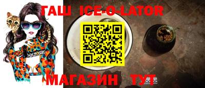 бошки Татарск