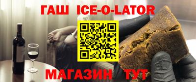 бошки Татарск