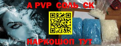 стаф Тверь