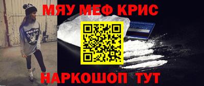 бошки Татарск