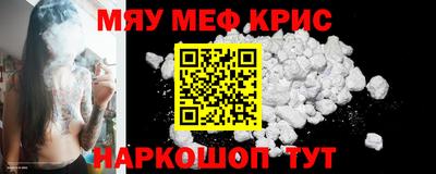 бошки Татарск