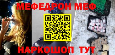 бошки Татарск