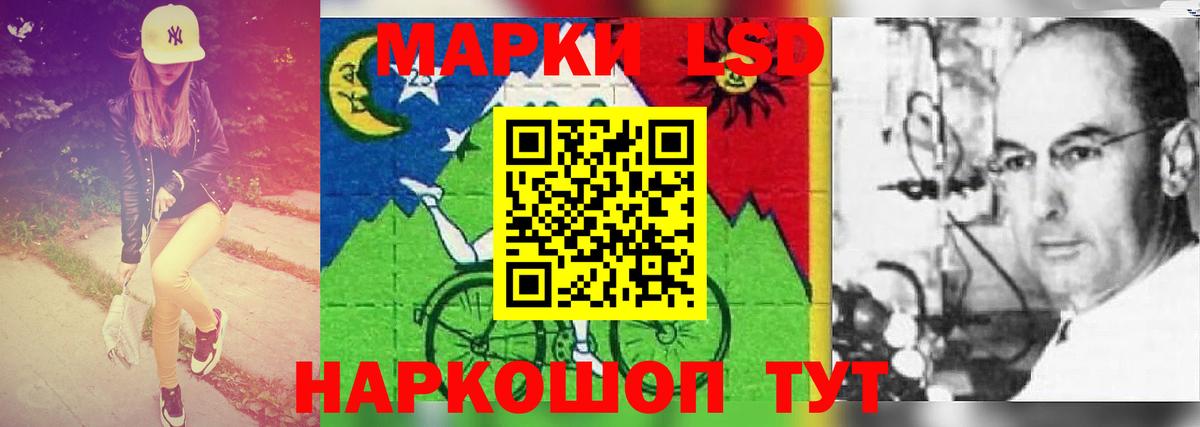 ЛСД экстази кислота  Вход с VPN  Богородск  ЛСД экстази ecstasy 