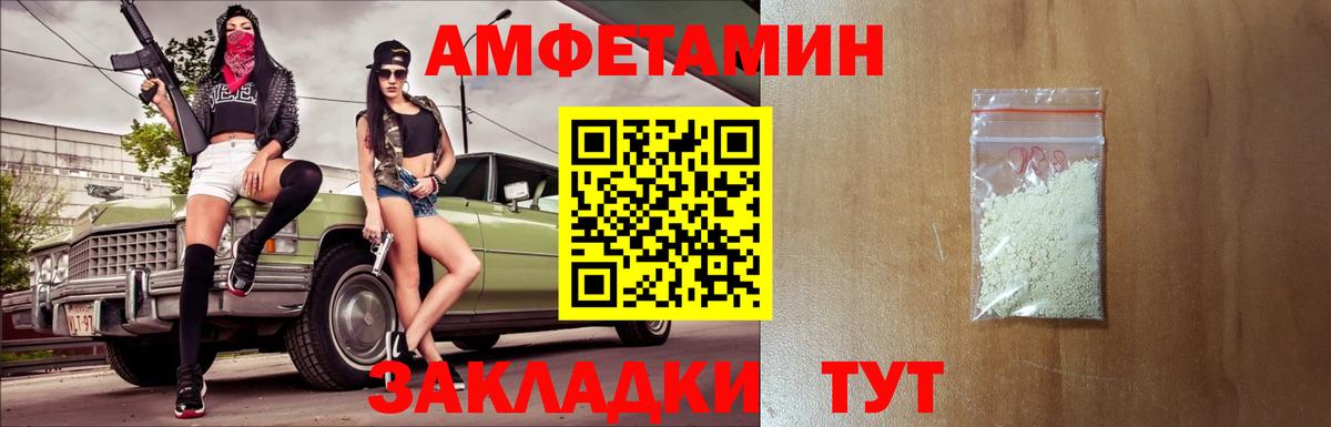 МЕТАМФЕТАМИН пудра  Вход с VPN  Богородск  МЕТАМФЕТАМИН пудра 