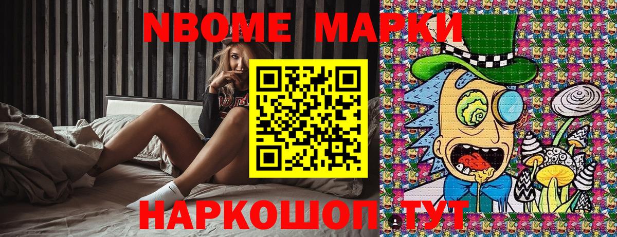Богородск  Наркотические марки 1,5мг  купить наркотики сайты  Вход с VPN 